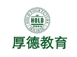 北京厚德致远教育