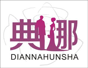 青岛典娜化妆造型培训学校