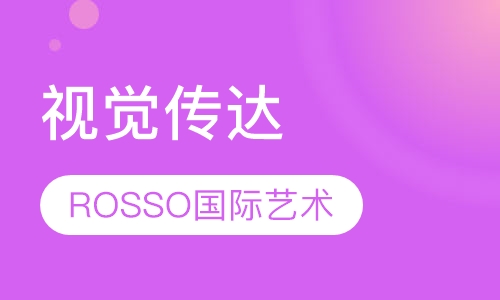 视觉传达