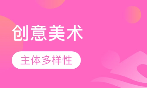 少儿创意美术C2宝贝启蒙二阶