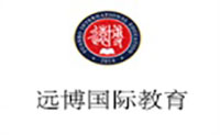 上海远博国际教育