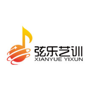 济南弦乐艺训