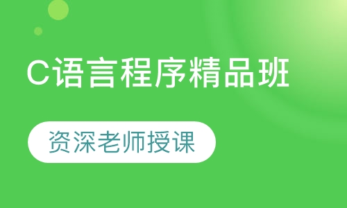 文华学院专升本计算机科学技术课