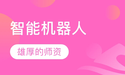 智能机器人Ev3（2年级以上）