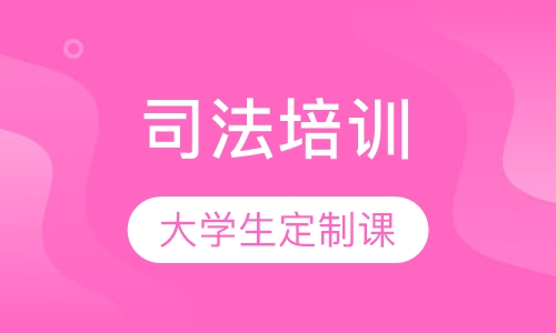 2019大学生定制课