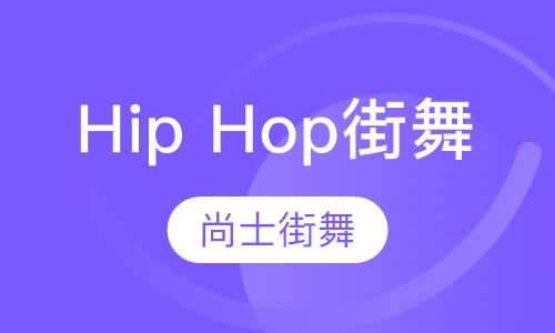 抖音舞