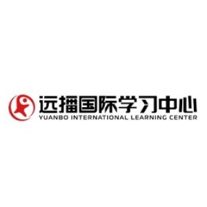 北京远播国际学习中心
