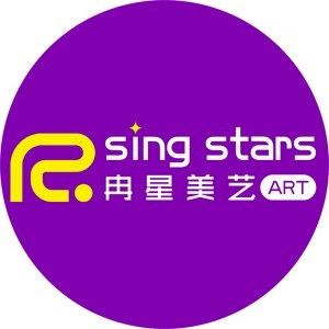 长沙冉星美艺