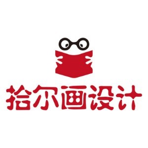 武汉拾尔画设计