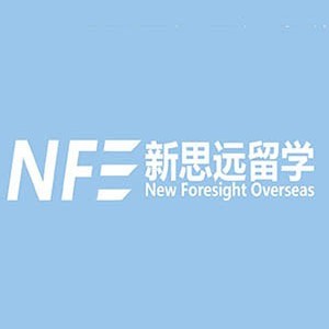 重庆新思远留学