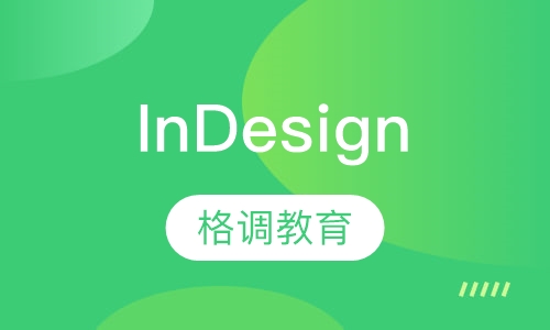 InDesign