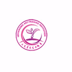 成都乐艺星美艺术学校