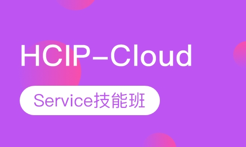 HCIP-Cloud Service