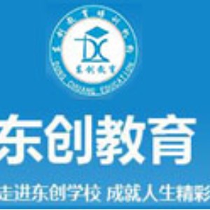 东创教育