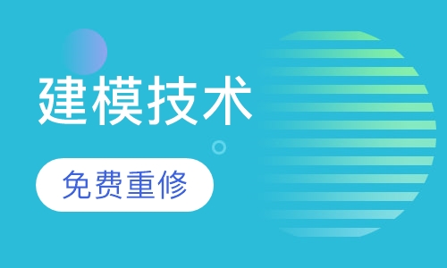 BIM建模技术 （取证+实操班）