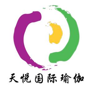 天悦国际瑜伽重庆培训基地