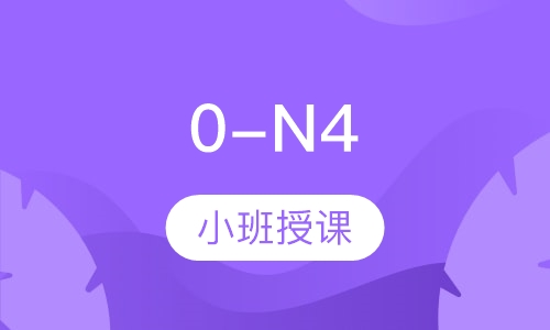 0-N4