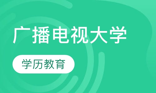 中央广播电视中等专业学校