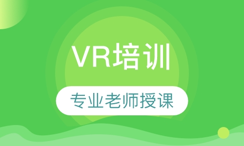 VR影视创作大师班