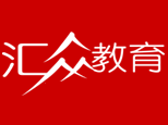 青岛汇众移动互联网学院