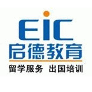 汕头启德留学
