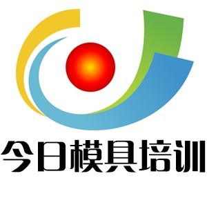 深圳今日模具数控培训学校