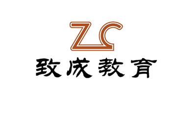 合肥致成教育