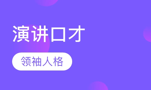 领袖人格系列