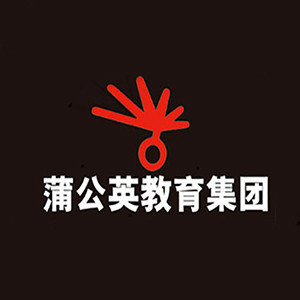 郑州蒲公英教育集团艺考部