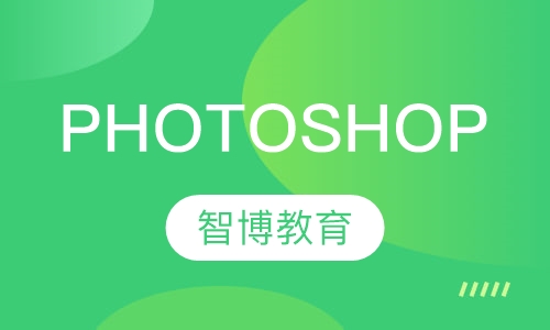 PHOTOSHOP