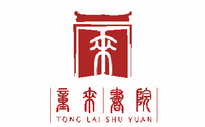 童来书院合肥馆