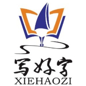深圳写好字书法培训