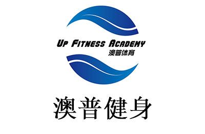 广州澳普健身