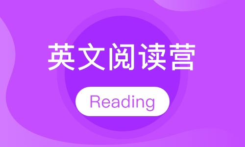 5-12岁Easy Reading阅读课