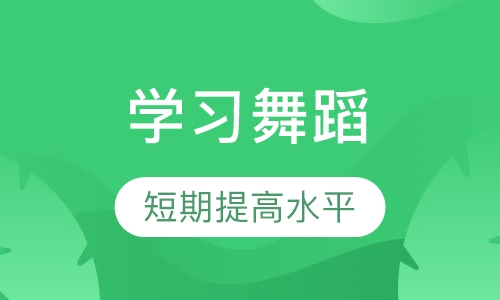 一个月教练班