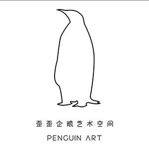 济南歪歪企鹅艺术空间