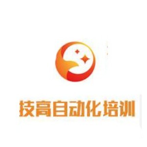 东莞技高自动化
