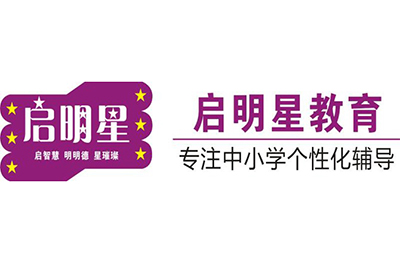 太原启明星教育