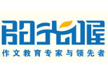 上海阳光喔作文