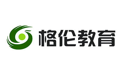 济南格伦高考