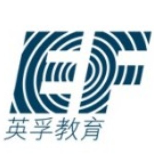 无锡英孚教育