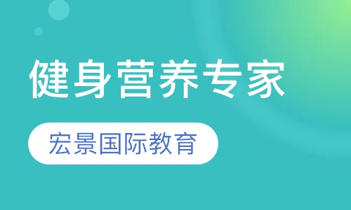 FNS健身营养专家