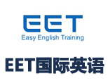上海EET国际英语
