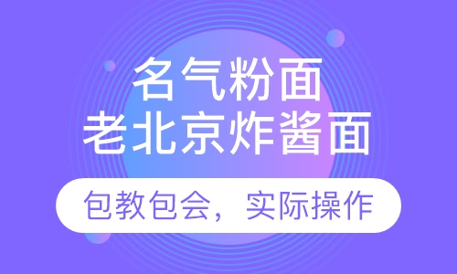 南京鸭血粉丝