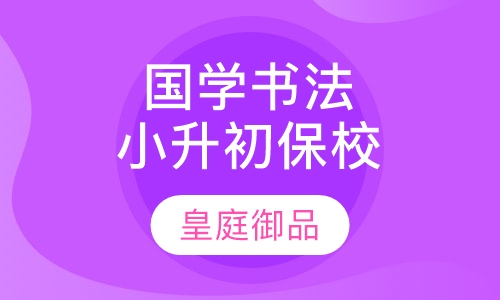 果汁系列（加学沙拉系列）