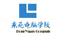 石家庄东苑电脑培训学校