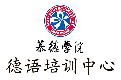 上海慕德学院