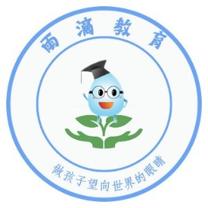 济南雨滴教育