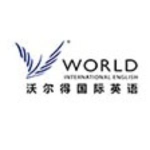 青岛沃尔得英语胶州校区