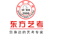 上海东方艺考
